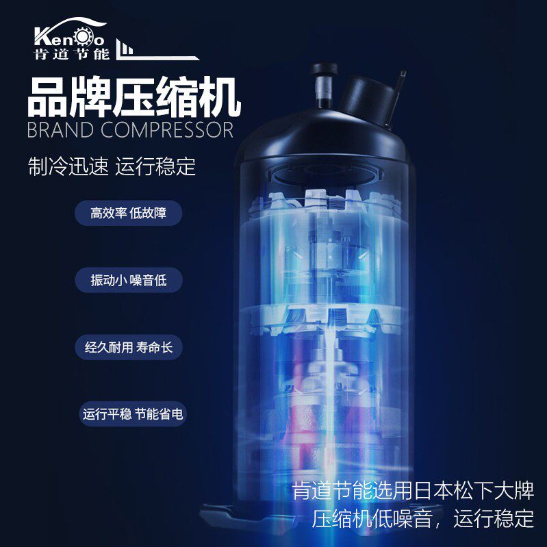 工业冷水机3P风冷式冷水机5匹吹塑吸塑冻水机小型制冷机注塑模具