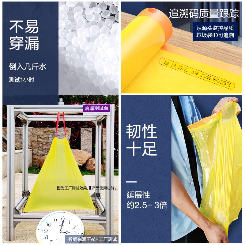 e洁垃圾袋自动收口加厚 手提式家用厨房抽绳四色中小号清洁塑料袋