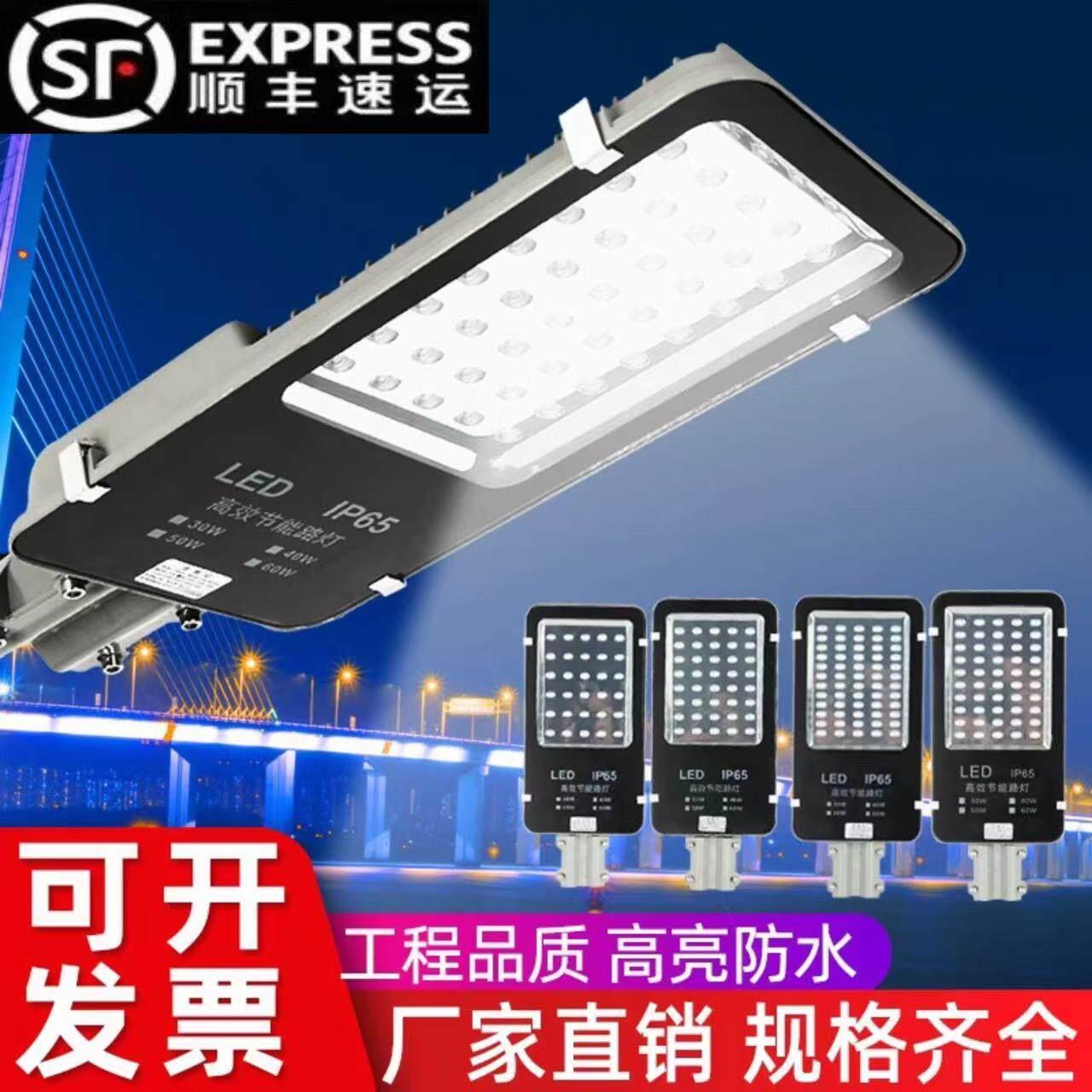 led市政路灯头超亮220V市电100W挑臂电线杆高杆灯社区大功率灯座