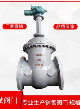 Z41H-16法兰碳钢闸阀耐高温高压型号规格多样WCB铸钢明杆闸阀