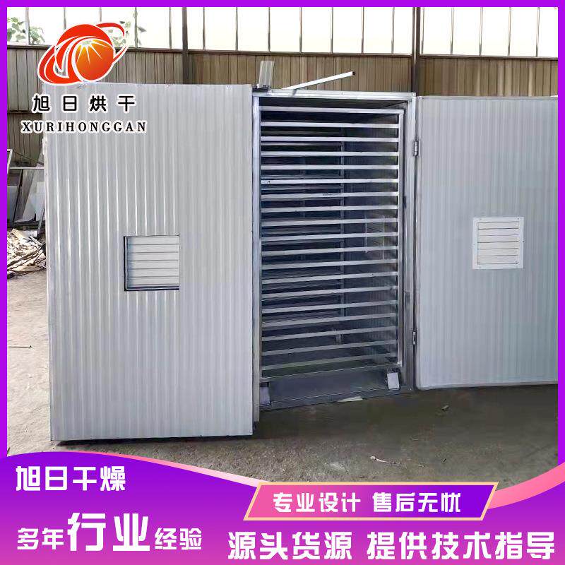 不锈钢杏仁果蔬食品类烘干机设备地瓜片红薯干蔬菜果干干燥设备