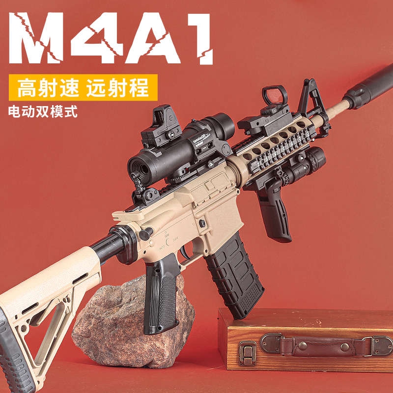 m416仿真高端儿童专用电动连发自动突击步水晶尼龙枪儿童玩具男孩