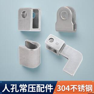 304不锈钢人孔钢槽支架固定件套装重型常压罐盖卡扣吊耳u型槽配件
