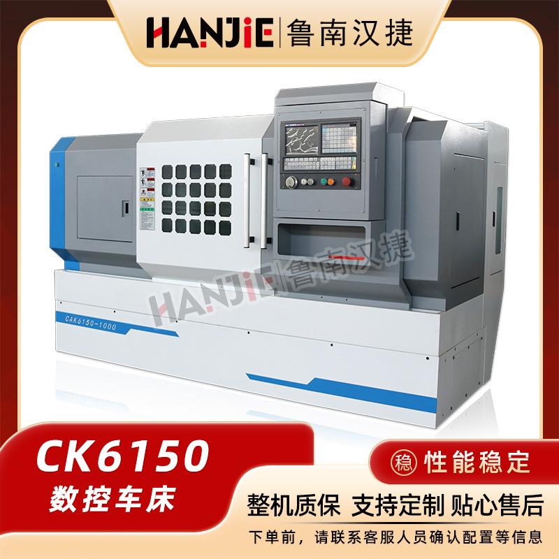 数控车床CK6150x1米数控车床车床加重尾座卧式车床无极变耐用
