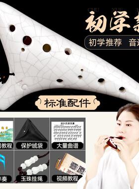 高档陶笛1者2孔初学入门中音C调儿十二AC童小学生成人树业脂专6埙