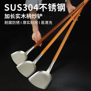铲头商用大锅铲304不锈钢大号炒菜食堂用单位学校特大长木柄316L