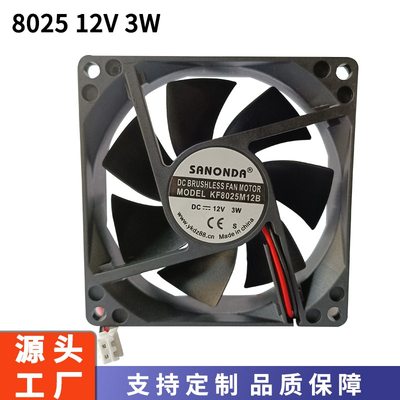 新款8025滚珠轴承12V3W散热风机服务器舞台灯光散热