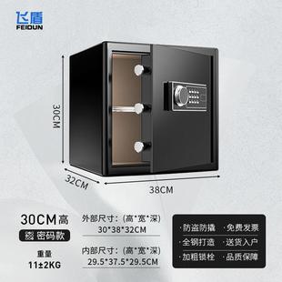 45cm 40cm 60cm迷防盗保险 345mc 高档飞盾保险你柜家用小型30cm