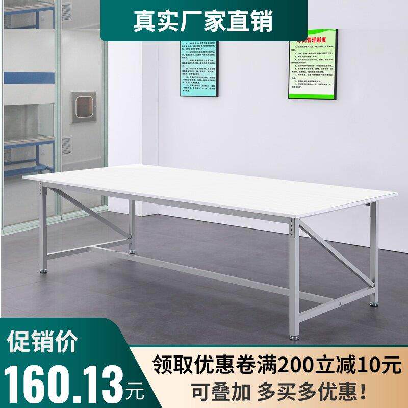 裁剪桌工作台服装裁剪台裁布台电商打包工作台裁剪案板裁布台桌子