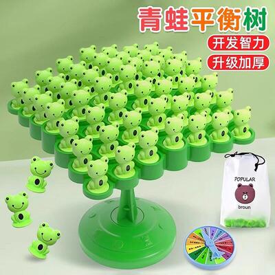 Astronaut Balancing Tree Focus Training Children's Attention