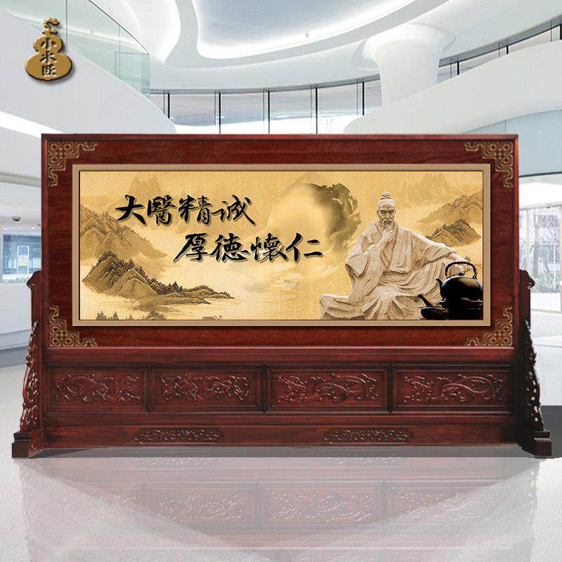 定制中式实木屏风隔断公司单位学校医院手绘玻璃板岩厅双面座屏风