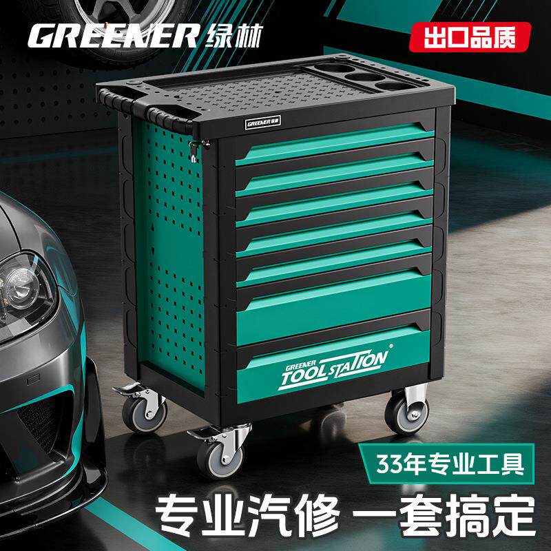 绿林重型工具车汽修五金多功能工具箱维修工具推车汽车间工具柜