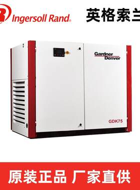 名牌中压机油润滑螺杆式75kw加德纳丹佛工业空气压缩机