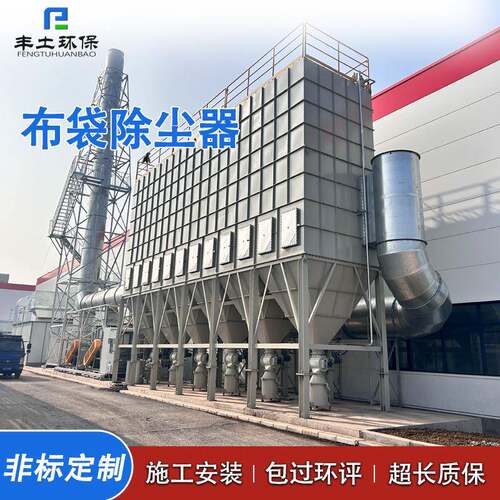 专业定制布袋除尘器 工业木工车间防爆集尘机脉冲除尘中央除尘器