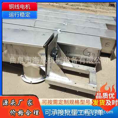 绞非标U型1螺旋输送机 29管式泥WHB称重水蛟龙不锈钢无轴龙上料机