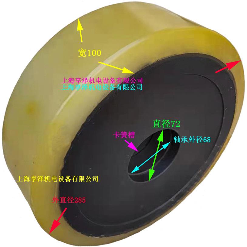杭州电动前移式叉车承重轮前轮子285×100 聚酰氨