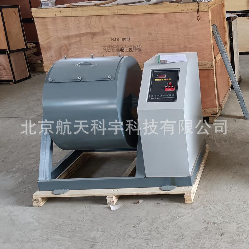 2024新标准洛杉矶磨耗试验机MH-II自动数显搁板式磨耗试验机厂家