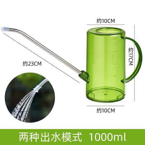 不锈钢高压长嘴浇花园艺灌溉工具