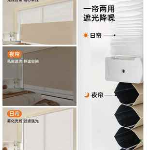免电厅动日蜂巢帘2025新款 打孔窗帘卧F99HJ6H6夜室客防晒隔热遮光