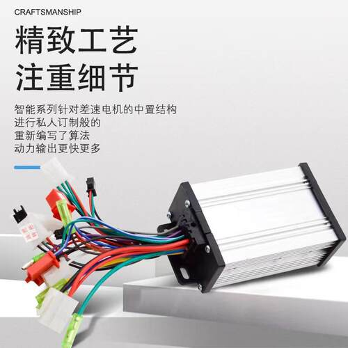 新款直销跨境外贸直供50W450W500W1000智能无刷双模电动两三四轮