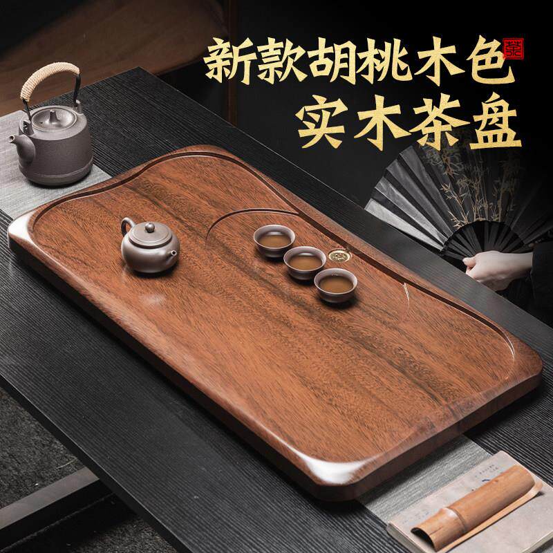 茶盘家用实木小型办公客厅高档茶海新中式排水式简约茶台2024新款