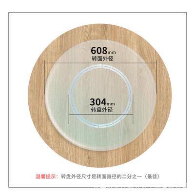 餐桌转盘底座消音玻璃大理石实木桌子圆桌面旋转转芯饭桌轨道轴承