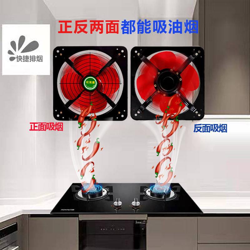 排气排风扇厨房抽风机家扇用通风机双向所排气见描述扇抽油烟风扇