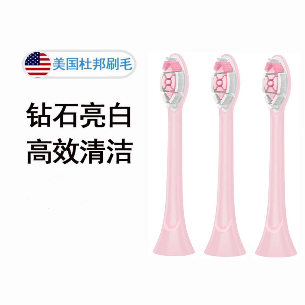 头t31//换头电动替/牙刷2421/t32皓适用/2082b/t0924112081a1博