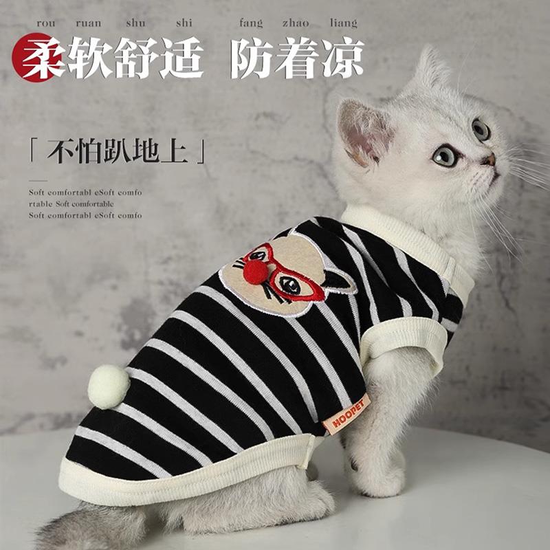 猫咪衣服薄款公猫蓝猫美短男宠物小猫夏天猫猫夏季帅气防掉毛背心图片
