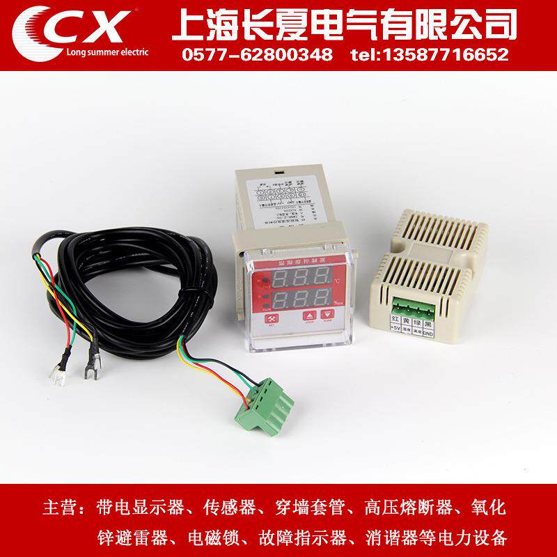 ZWS-42/1W1S/2S(TH)/2W 双路智能数显温湿度度控制器 厂价直销