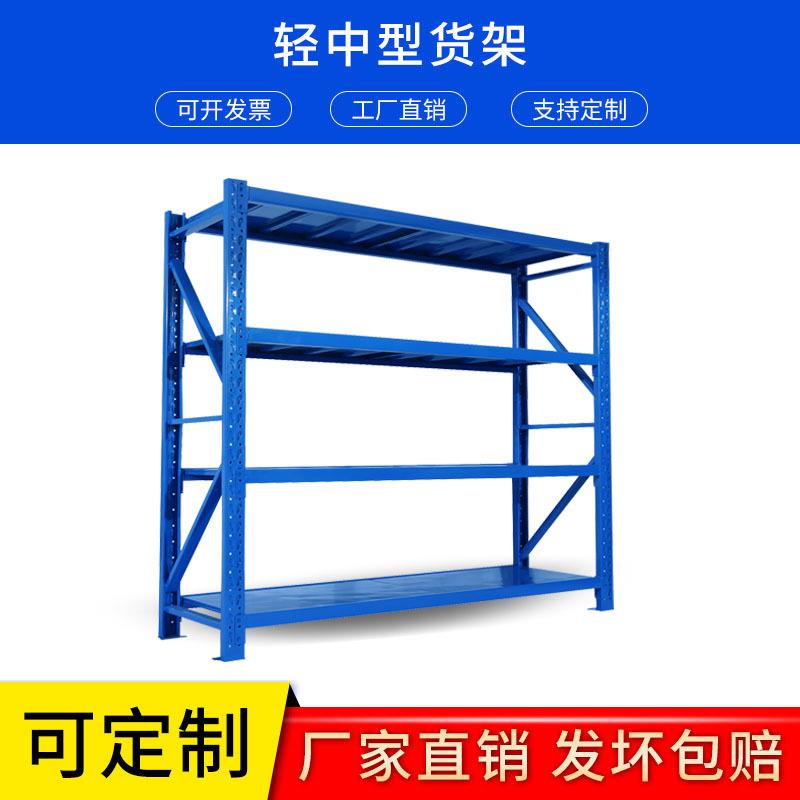 荣勒组装简易轻中型电商地下室驿站快递储物仓储货架仓库货架