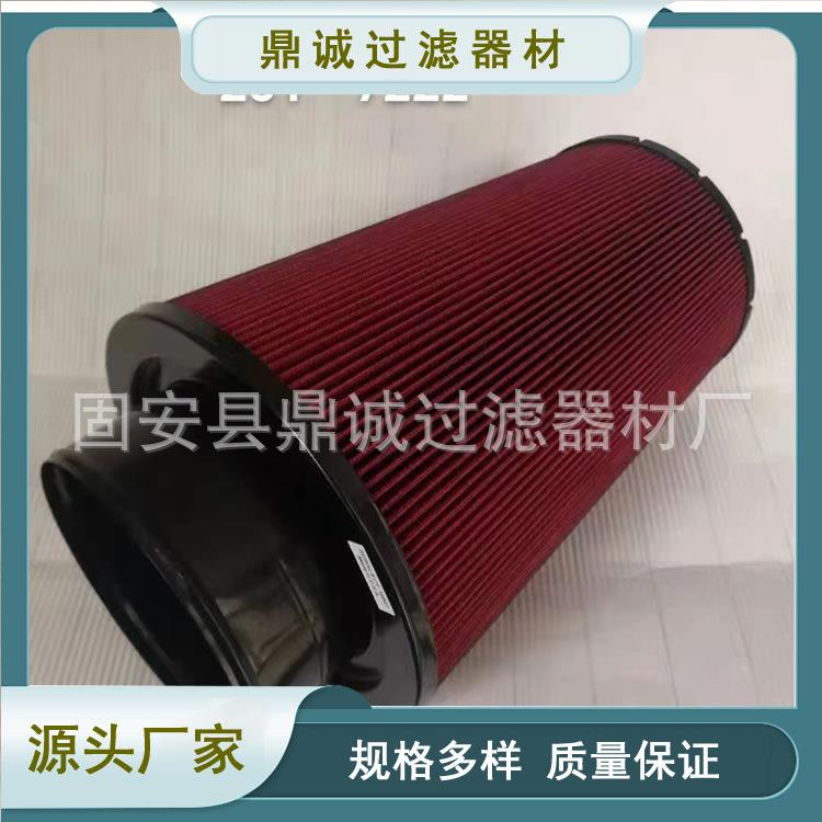 互换卡特空气滤芯251-7222船用C18发动机组过滤器船舶液压油滤芯