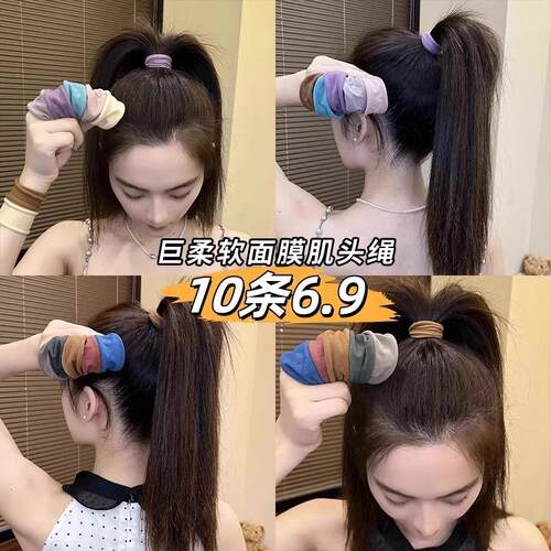 Ultra-wide seamless hair ties for women, new 2024 model. The