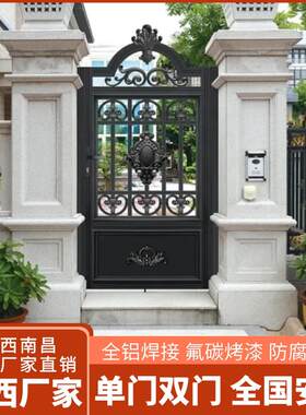 江西别墅花园入户单开门铝合金庭院栅栏小矮门铝艺院子单扇小院门