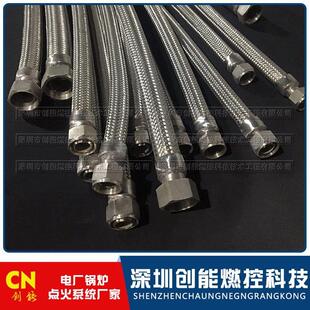 金属软管公制阴螺纹接头DN25PN25L=650mm