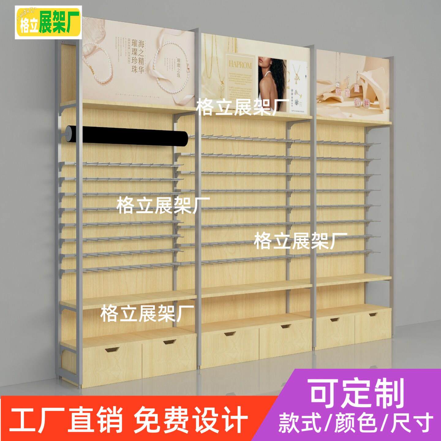 名创精品饰品店货架彩妆化妆品中岛展示台文具店货架书店展示架