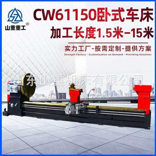 普车CW6180普通车床CW61125大型卧式金属切削车床厂家直销