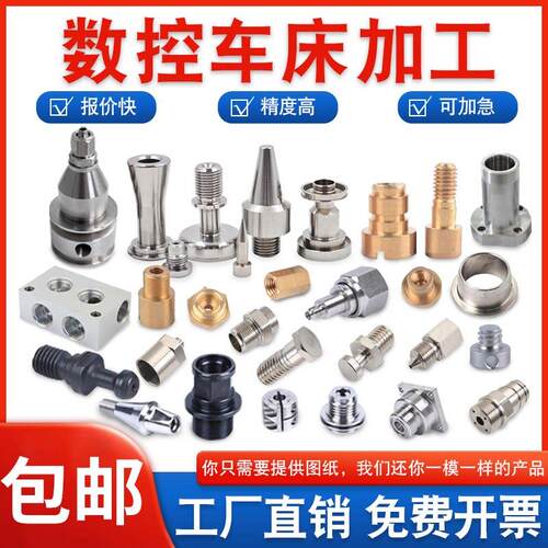 冷镦数控锻打异型件非标螺丝金属加工定制现货速发量大价优