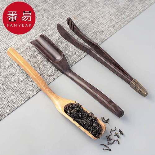 茶勺茶铲单只木茶具茶叶匙勺子工具铲子小号专用取茶叶勺分茶茶匙