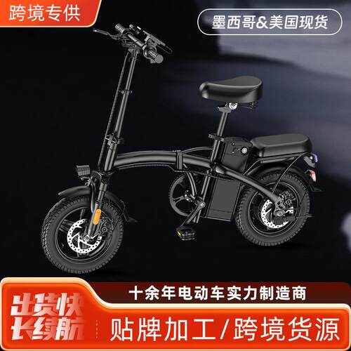 工厂跨境畅销小型便携折叠电动自行车锂电池电瓶车助力外贸电动车