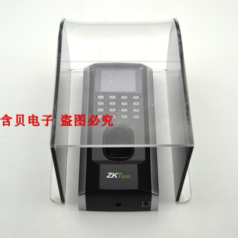 门禁机保护罩 防水盒 中控F7 F18防水罩 指纹门禁机防雨盒 防嗮盒