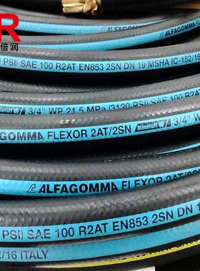 阿法格玛ALFAGOMMA/压钢丝缠绕管 FLEXOR 4SP-MINETUFF