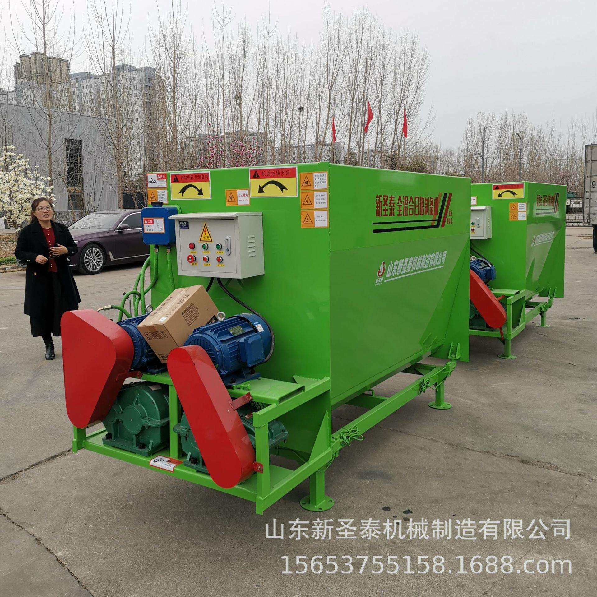 家庭养殖小型搅拌机TMR揉丝粉碎混料机