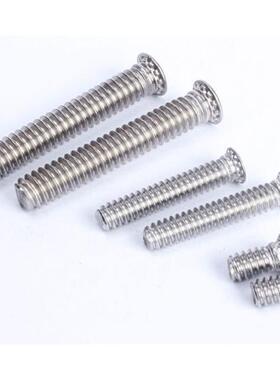 3DSY04U不锈钢美制压件铆螺钉压铆压板8#-32NC英制-压板螺丝6#32U