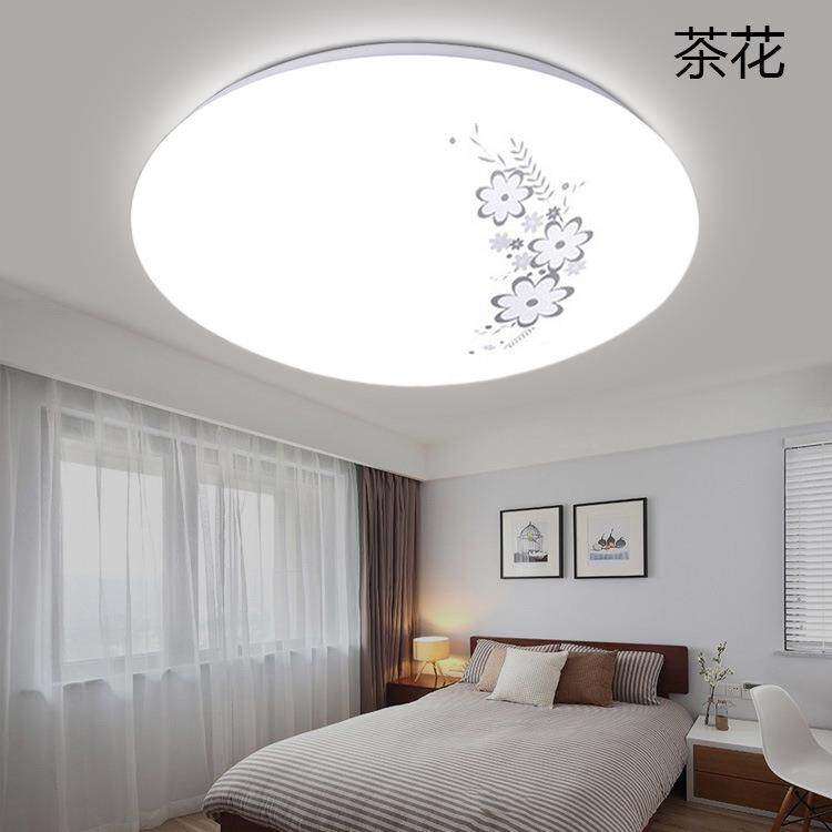 LED亚克力吸顶灯罩外壳圆形卧室简约现 旋扣底盘套件配件