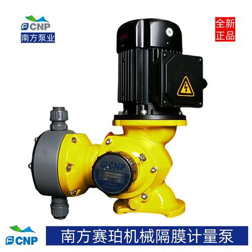 南方赛珀 杭州南方水泵 G系列机械隔膜计量泵 GB1000 GB500PQ1MNN