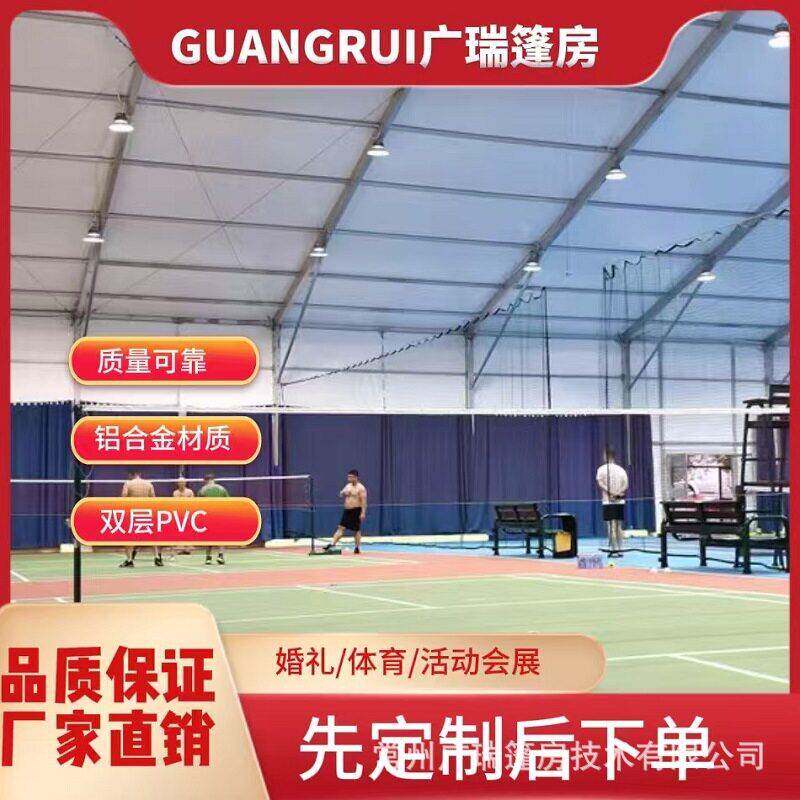 组合人字白色欧式婚礼防风大型铝合金蓬房铝制篷房户外活动帐篷