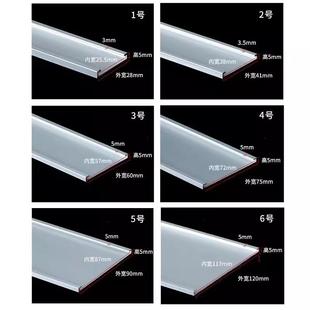 铝合金平槽插槽型材科室牌可更换式U型槽板卡槽货架标签长度定制