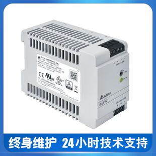 24V50W1N 24V100W1AR超博型低温DRS 台达导轨式 开关电源DRS