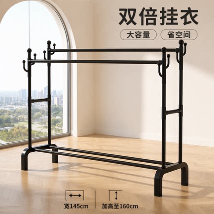 落地挂衣架双杆大容量卧室家用衣帽架室内收纳架出租屋简易衣服架